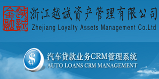 �㽭Խ�ϳ�������ϵͳ