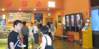 ��Ӱ�Ļ����߶�Ʊϵͳ���ο�����ά